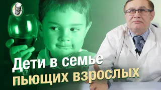 Дети. Алкоголизм. Воспитание. Дети видят как пьют родители.