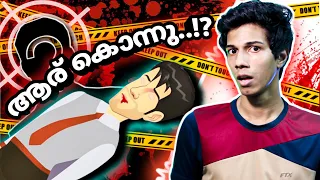 കൊന്നു കളഞ്ഞു.! Malayalam Riddles | Vectorheal