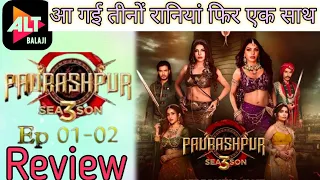 Paurashpur season 3 part 1 review/ sherlyn chopra/