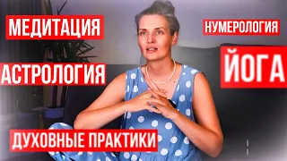 Я искала смысл жизни, но нашла Его!