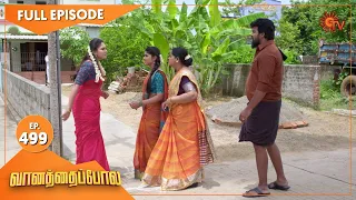 Vanathai Pola - Ep 499 | 02 August 2022 | Tamil Serial | Sun TV