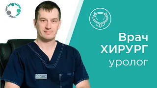 7 интересных вопрос к урологу👨‍⚕️ 7 цікавих питань до уролога