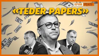 «Teder Papers» у Криму: Як олігарх з  ЄС  врятував свій бізнес в Криму? | Крим.Реалії