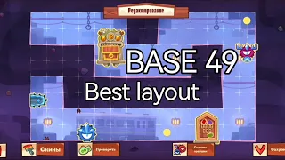 BASE 49 Best Layout | King of Thieves