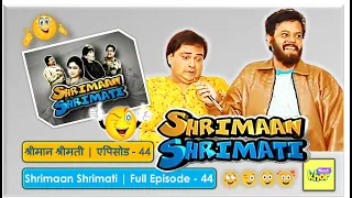 Shrimaan Shrimati | Full Episode 44