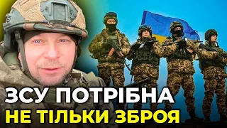 💥БАРНА: ЗСУ проти БЕЗДУМНОЇ мобілізації, в армії є проблеми, хапати людей з вулиці не варто