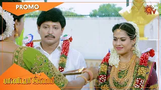 Pandavar Illam - Promo | 05 May 2021 | Sun TV Serial | Tamil Serial