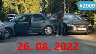 ☭★Подборка Аварий и ДТП от 26.08.2022/#2009/Август 2022/#дтп #авария