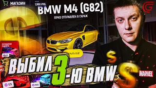 ОТКРЫВАЮ КЕЙСЫ на 1000 руб ДОНАТА ! ВЫБИВАЕМ ТАЧКУ ! GTA 5 GRAND RP