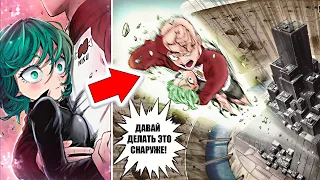 SAITAMA FLEW AWAY With TATSUMAKI | Review of the 223 chapters of the Manga OnePunchman