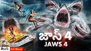 జాస్ 4 | New Released (2022) - Hollywood Movies in Telugu | SUPERHIT Telugu Movie