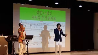 20170929_유진표-당신하나만을-송파 여성문화회관
