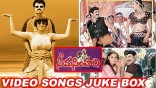 Seema Simham Video Songs Juke Box || Balakrishna || Simran || Reema Sen