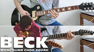 Baby Star - BECK (Mongolian Chop Squad) | Full Guitar Cover