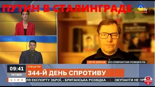 Речь на 8 минут! Помянул, так помянул!@SergueiJirnov на @ApostropheTV