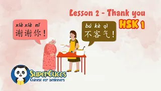 Learn Chinese for Beginners - HSK 1 - Lesson 2 - Thank You | 学中文 - 简单会话 - 谢谢你