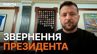 Скоро будуть ВАЖЛИВІ НОВИНИ | В Україні ЦЬОГО ніколи не буде | ІНТРИГА від ЗЕЛЕНСЬКОГО