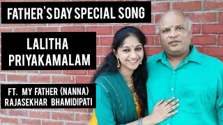 Father's day Special song || Ft. Rajasekhar Bhamidipati || Srilalitha Singer