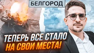 ❗Полный разбор операции РДК! НАКИ: всплыло сразу НЕСКОЛЬКО странных видео, потери скрывают НЕСПРОСТА