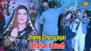 Jhang Churwayai_Chahat Baloch_New Dance Performance 2021_Shaheen Dance