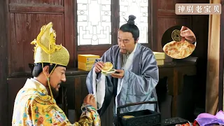 皇帝賜劉伯溫燒餅，劉伯溫一嘗眼色大變，原來朱元璋在試探他！