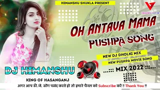 #O Antava Oo Antava Dj Dholki Mix || Pushpa Movie Song || Dj Himanshu Shukla Hasanganj