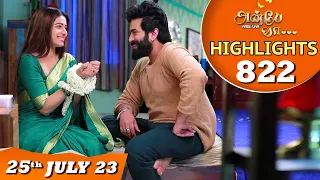 Anbe Vaa Serial | EP 822 Highlights | 25th July 2023 | Virat | Delna Davis | Saregama TV Shows Tamil