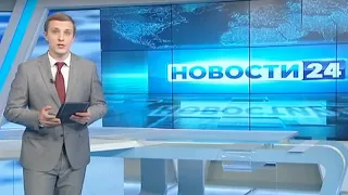 Главные новости о событиях в Узбекистане  - "Новости 24" 28 июля 2020 года  | Novosti 24