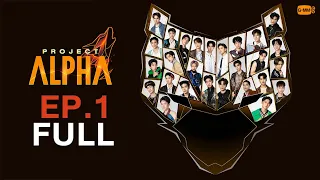 รายการ PROJECT ALPHA EP.1 [FULL EP] | 04.12.2022 | #ProjectAlphaTHEP1