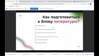 Как справиться с тестом на отборочном этапе Высшей пробы?