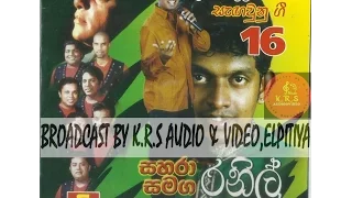 ranil mallawarachchi 1 with SAHARA/ රනිල් මල්ලවාරච්චි සහරා සමග අංක 1