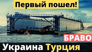 Турецкая верфь сделала крупный заказ в Украине!