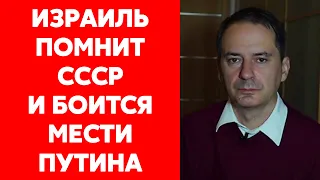 Грозев о страусиной позиции Израиля, антисемитизме Лаврова и саботаже войны российскими генералами