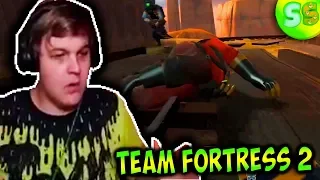 Пятёрка играет в Team Fortress 2 на ночном стриме (Фуга тв Нарезка стрима)