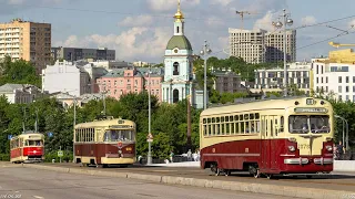 Парад трамваев 04.06.2022 г. на большом Устьинском мосту Москва