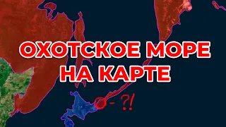 Охотское море на карте. Спорные Курильские острова