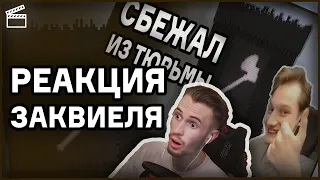 У НЕО СРАЗУ БЫЛ ПЛАН ПОБЕГА?! | Нарезка НеО