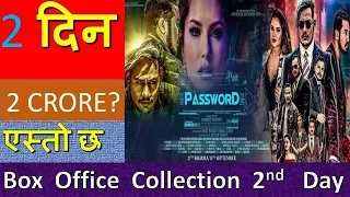 PASSWORD 2ND BOX OFFICE COLLECTION||Anoop Bikram Shahi, Bikram Joshi, Sunny Leone