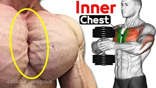 BEST 6 EXERCISES "INNER CHEST" 🔥