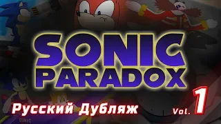 Sonic Seconds: Volume 1 [Русский дубляж]