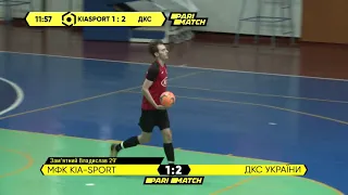 МФК KIA-SPORT 2:2 ДКС України (огляд матчу)