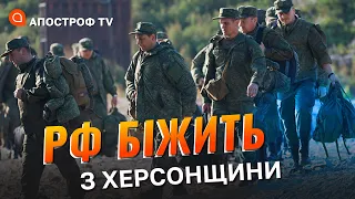 ВИБУХИ В МЕЛІТОПОЛІ: окупанти тікають з Олешок та Нової Каховки / Ауслендер