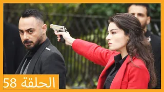 الحلقة 58 علي رضا - HD دبلجة عربية