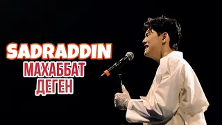 Sadraddin - Махаббат деген | концерт