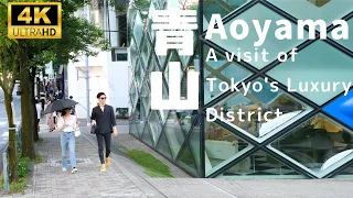 [4K] A visit of Aoyama, Tokyo's high end luxury district・ASMR ・Peaceful Summer Atmosphere