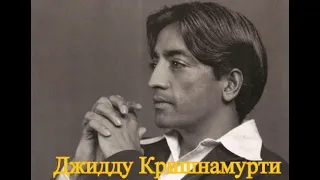 А.В.Клюев - Иллюзия и РЕАЛЬНОСТЬ - Энергия ОСОЗНАНИЯ - Медитация по Джидду Кришнамурти (68/98)