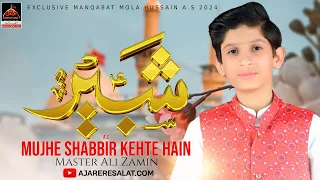 Mujhe Shabbir Kehte Hain | Master Ali Zamin | 2024 | New Qasida Mola Hussain As