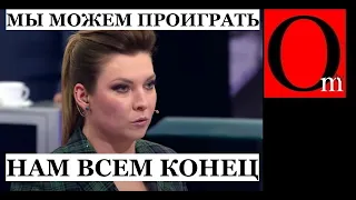 У Скабеевой в студии настроение, как на кладбище. Влияние Московии резко сужается везде