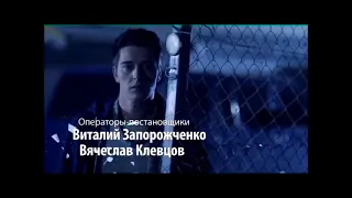 Give me back my love (верни мою любовь) - Opening