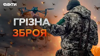 ⚡️ Створення БЕЗПІЛОТНИХ військ в Україні – як це ВПЛИНЕ на ФРОНТ